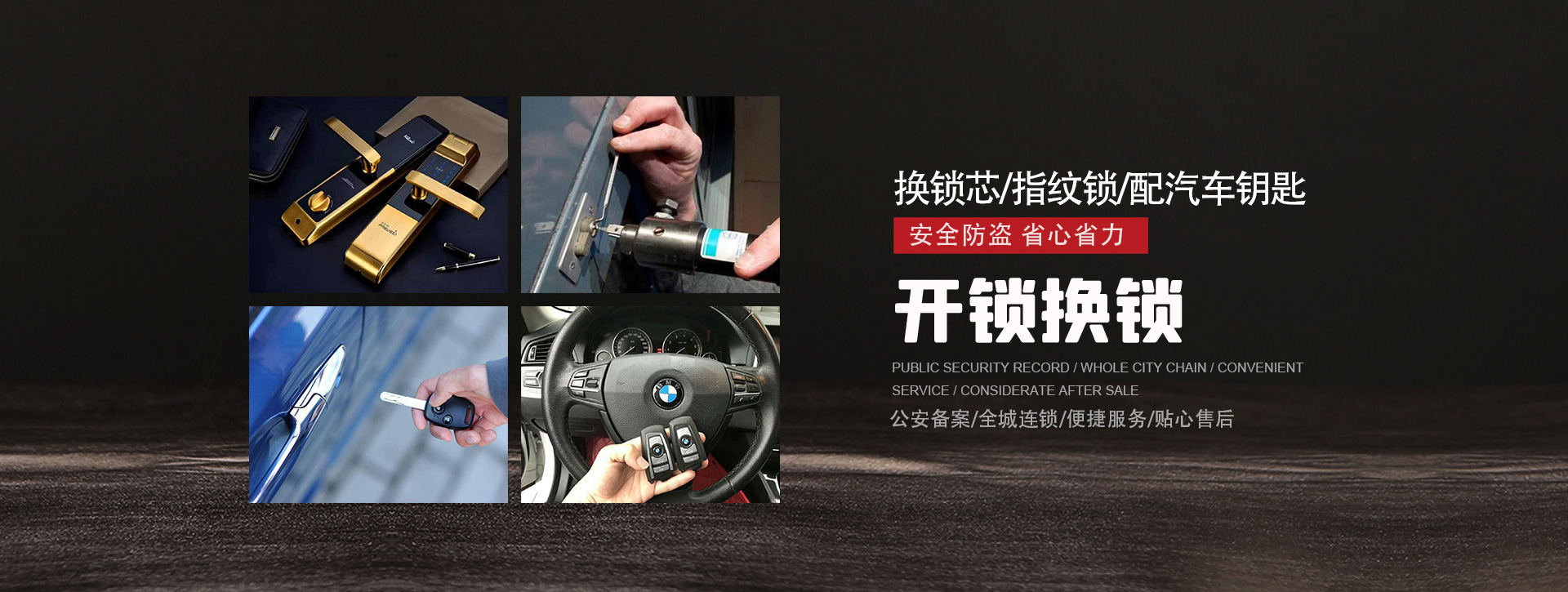 蚌埠banner01
