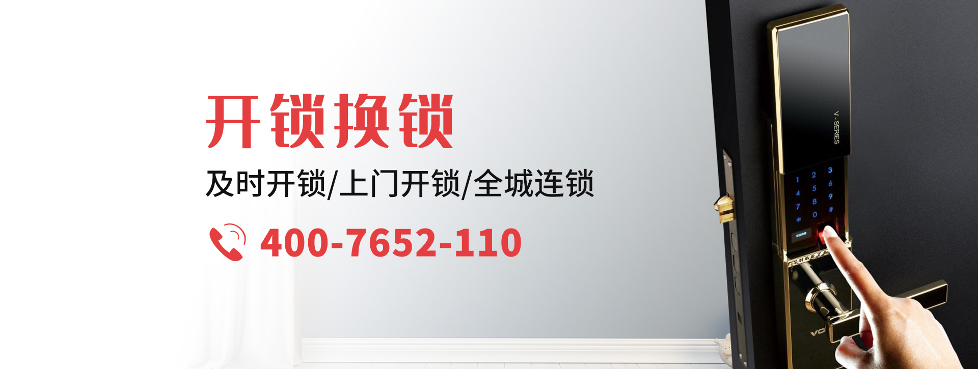 蚌埠banner